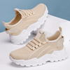 LuxeStride™ | Treten Sie stilvoll und bequem auf
